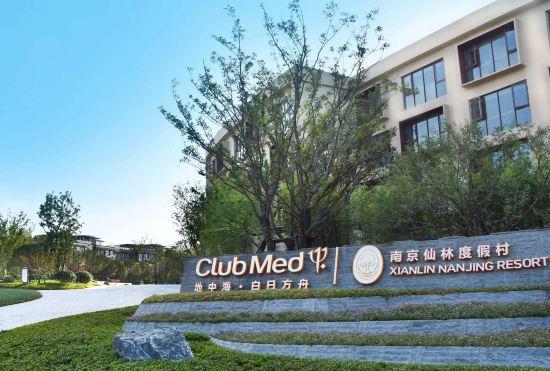 Hotel Club Med Urban Oasis Xianlin Nanjing Resort