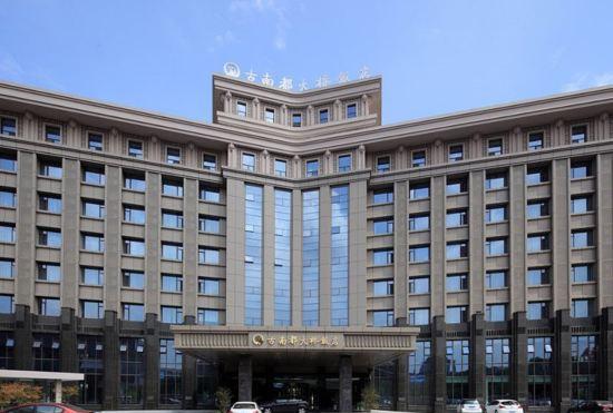 Гостиница Grand Daqiao Hotel