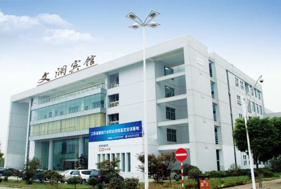 Wenlan Hotel