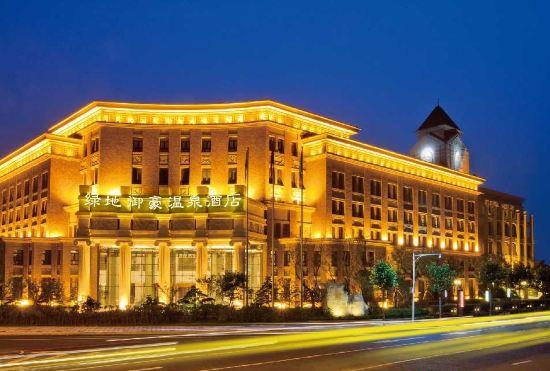 Greenland Yuhao Hot Spring Hotel