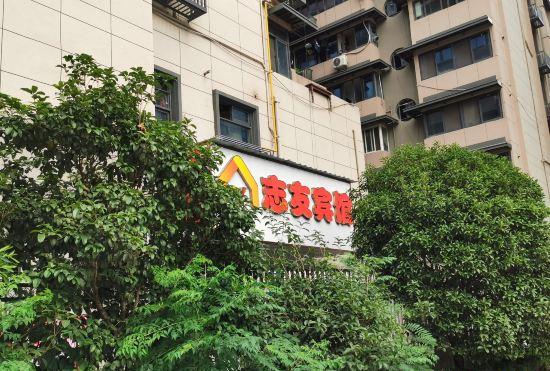 Zhiyou Hotel (Nanjing Hankou West Road store)