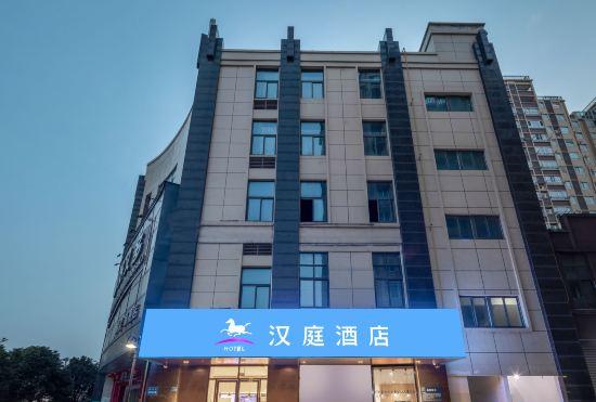 Hanting Hotel (Nanjing Beam Shop)