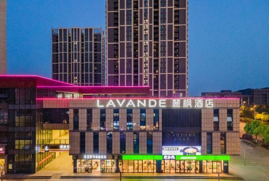 Lavande Hotel (Nanjing Software Valley)