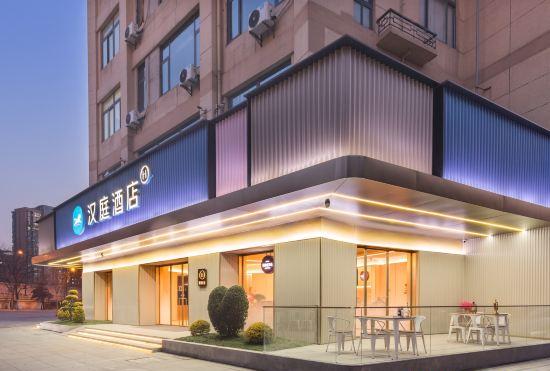 Гостиница Hanting Hotel (Nanjing Luhe Longchi Subway Station)