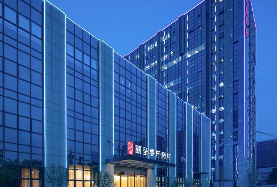 RezenSelect Hotel Nanjing South Railway Station