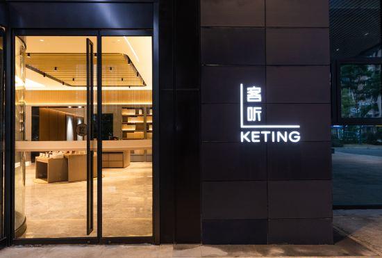Ji Hotel (Nanjing Xianlin Wanda Mall)