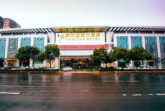 Naerdasi Hotel