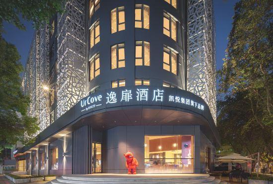 Yifei Hotel, Nanjing Xinjiekou