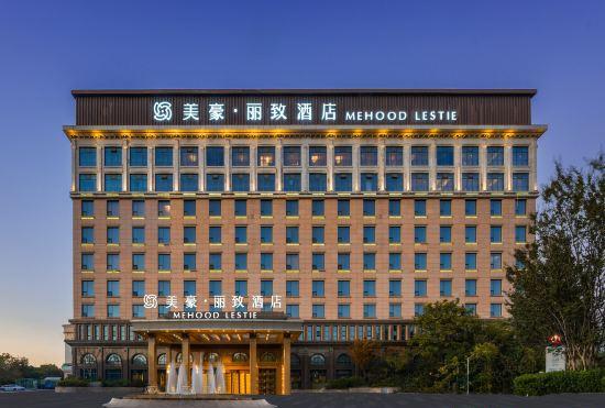 Meihao Lizhi Hotel (Nanjing South Railway Station Mingfa Plaza Subway Station Store)
