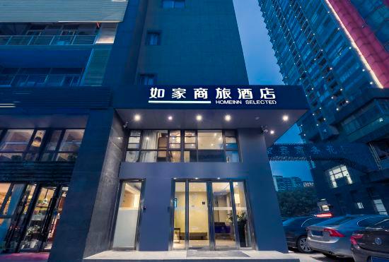 Hotel Home Inn Selected (Nanjing Olympic Sports Center)