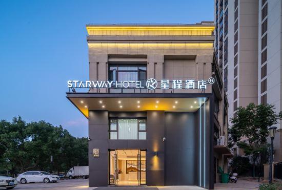 Гостиница Starway Hotel (Nanjing Gaochun Economic Development Zone Pattern city store)
