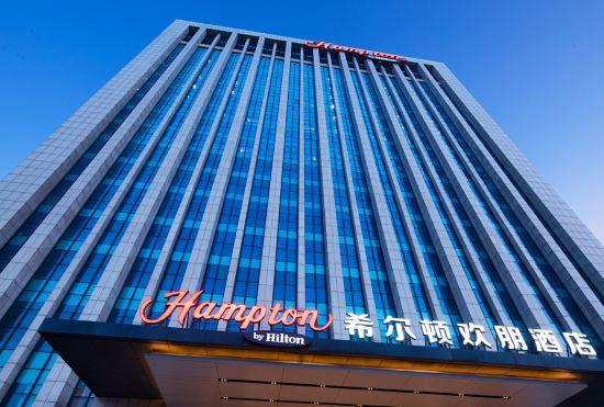 Гостиница :Hampton by Hilton Nanjing Jiangning