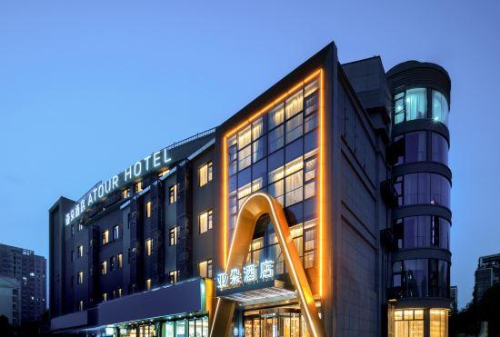 Atour Hotel Gulou Qingliangmen Street, Nanjing