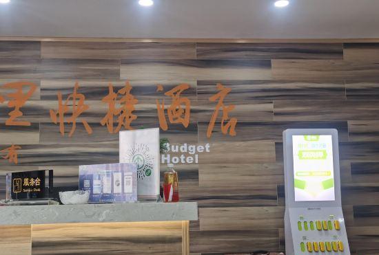 Гостиница Dreams have express hotels in everything