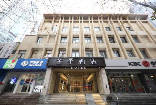 Ji Hotel (Nanjing Hanzhongmen)