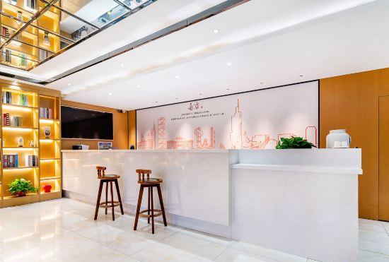 Гостиница Yixuan Anlai Hotel
