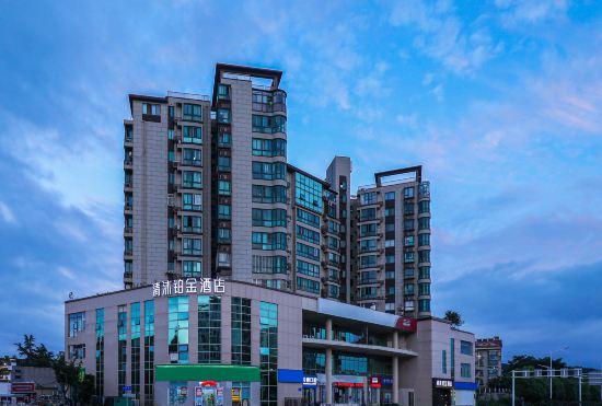 Гостиница Qingmu Platinum Hotel (Nanjing Tiexinqiao Subway Station Sanjiang College Branch)
