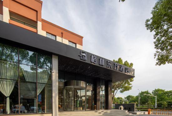 GreenTree Eastern Hotel (Nanjing Lukou Airport Branch)