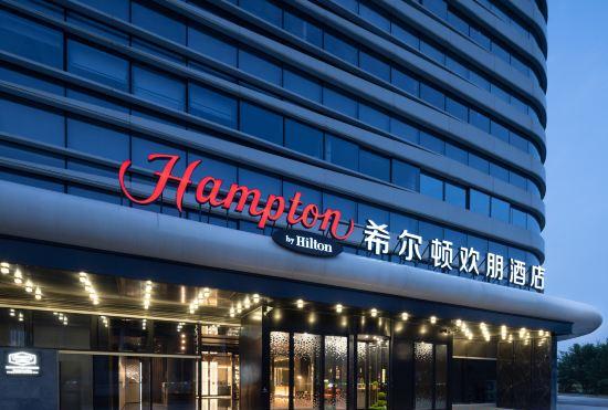 Гостиница Hampton by Hilton Nanjing Xianlin University Town