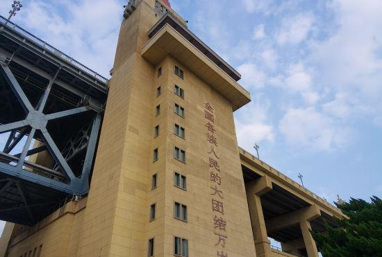 Hotel Park Inn by Radisson Nanjing Zhongshan North Road 