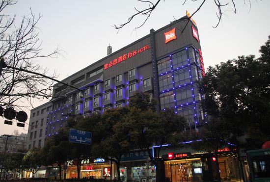 Гостиница Ibis Hotel (Yangzhou Wenchang Pavilion)