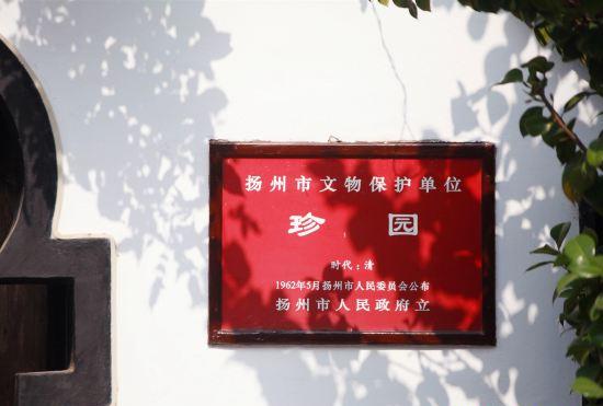 Гостиница Wanqing Zhenyuan Hotel