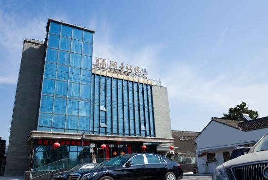 Гостиница Yangzhou Xujia Lanting Xiyue Hotel