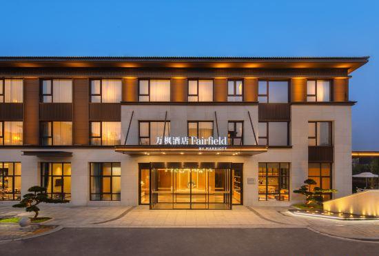 Гостиница Yangzhou Slender West Lake Wanfeng Hotel