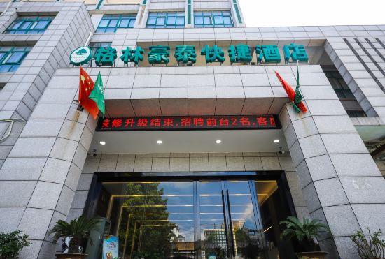 Гостиница Greentree Inn Jiangsu Yangzhou Jiangdu Development Zone Daqiao Town Express Hotel