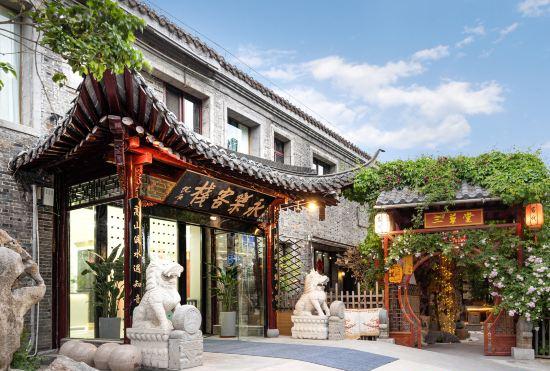 Гостиница Yongle Guqin Theme Inn