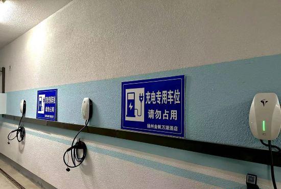 Гостиница Yangzhou East High-speed Railway Station Meilun Hotel