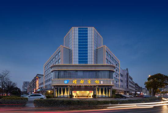 Гостиница Qiongdu Hotel