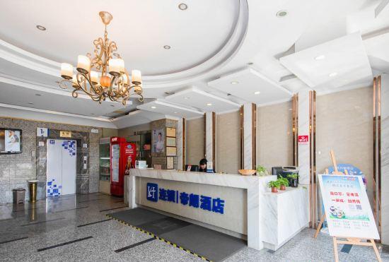 Гостиница Dilang Holiday Hotel (Yangzhou Jiangdu Passenger Terminal Branch)