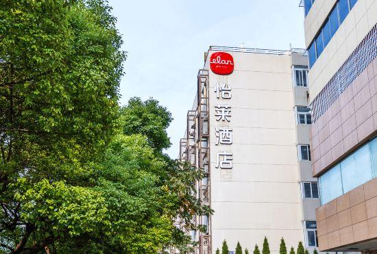 Гостиница Elan Hotel (Hangzhou Wulin Square)