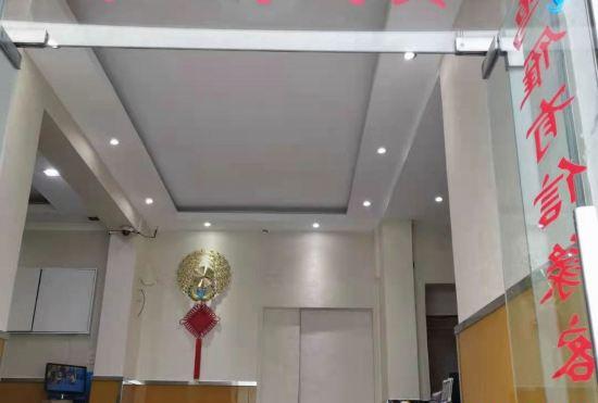 Гостиница Gulou Holiday Inn