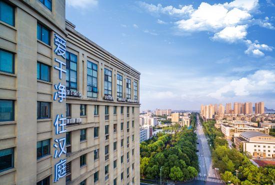 Гостиница Hanting Express (Hangzhou Xiasha Xuezheng Street)