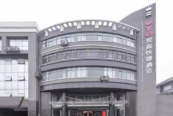 Гостиница Hangzhou Anting Express Hotel