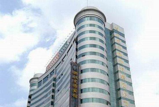 Гостиница Wenyuan Hotel