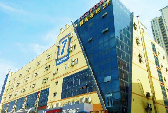 Гостиница 7 Days Inn (Hangzhou North Bus Station)
