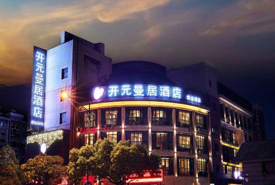 Manju Hotel