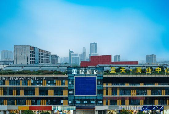 Гостиница Licheng Hotel (Shaoxing Keqiao China Textile City Subway Station Branch)