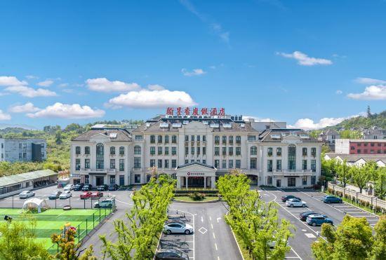 Shaoxing Lanting Hamerson Resort Hotel