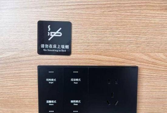 Hanting Hotel (Shaoxing Railway Station Subway Station)