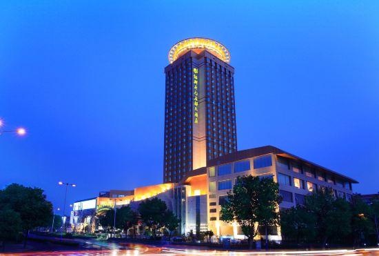 New Century Grand Hotel (Shaoxing branch)