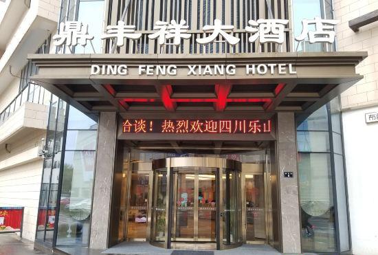 Гостиница DING FENG XIANG HOTEL