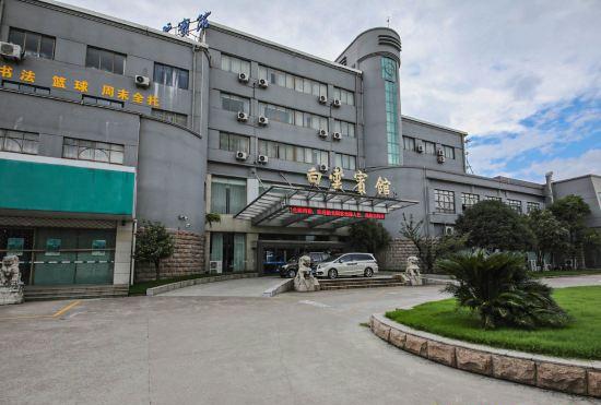 Гостиница Shaoxing Shangyu Baiyun Hotel