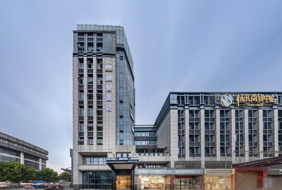 Rujia Yiju Hotel (Shaoxing Keqiao Yangxunqiao Branch)