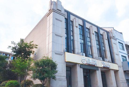 Hotel Shaoxing Xiangjun Homestay