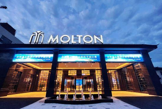 Hotel MOLTON