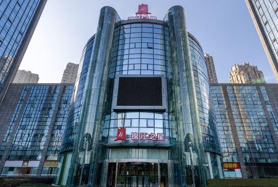 Hotel Jinjiang Inn (Shaoxing Keqiao Convention and Exhibition Center)